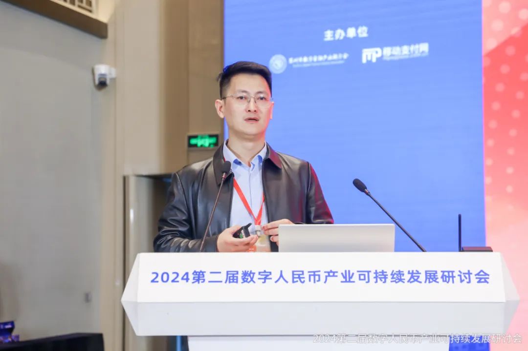 苏州市长三角数字金融产业研究中心副主任郭燕浩