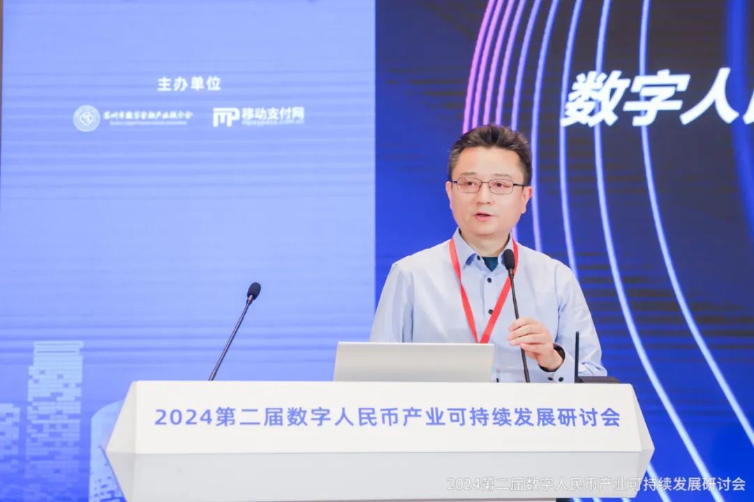 京东科技数字人民币负责人彭飞