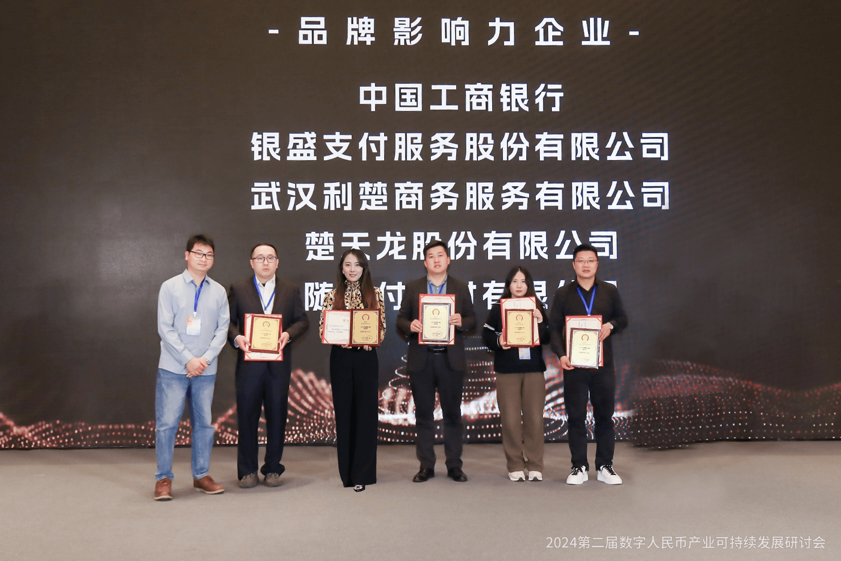 金松奖品牌影响力奖