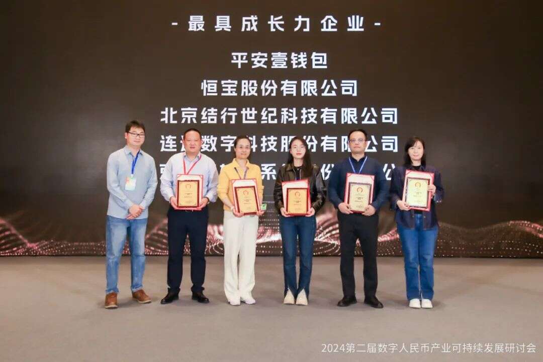 金松奖·最具成长力企业